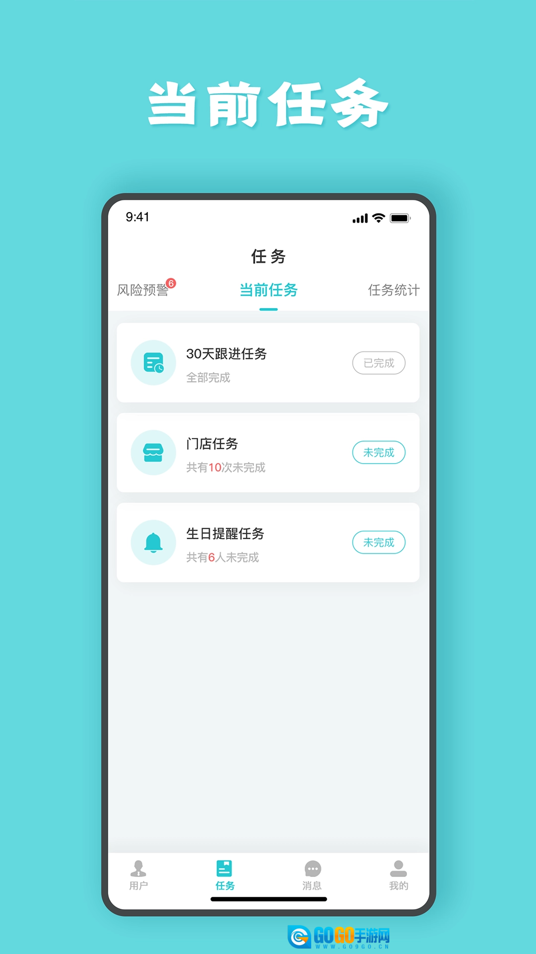 安瑜管家图2