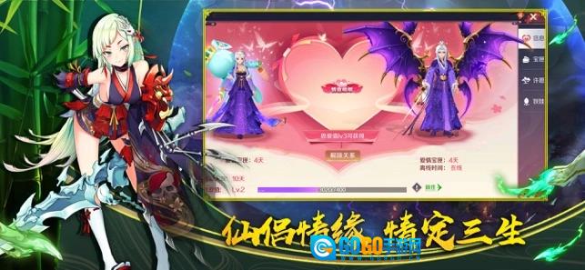 结界乱斗红包版图4