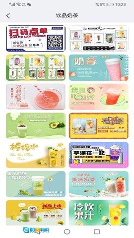 爱营销图3