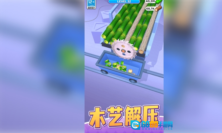 模拟农场建造生活图1