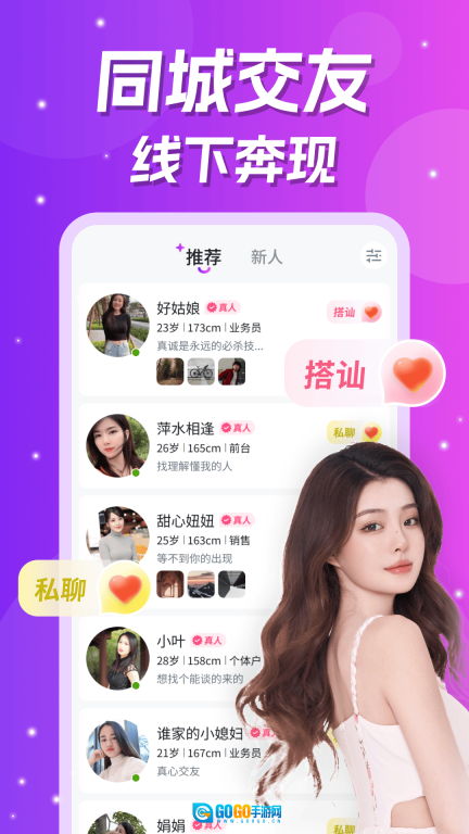 爱缘图1