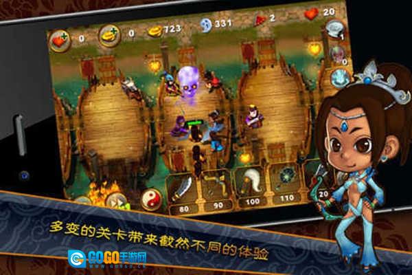 三国塔防魏传正版图2