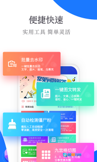 微微营销图2