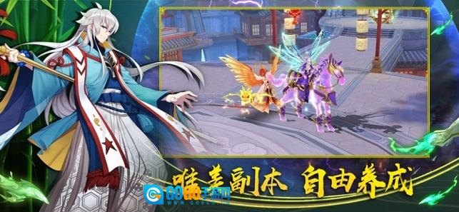结界乱斗红包版图2