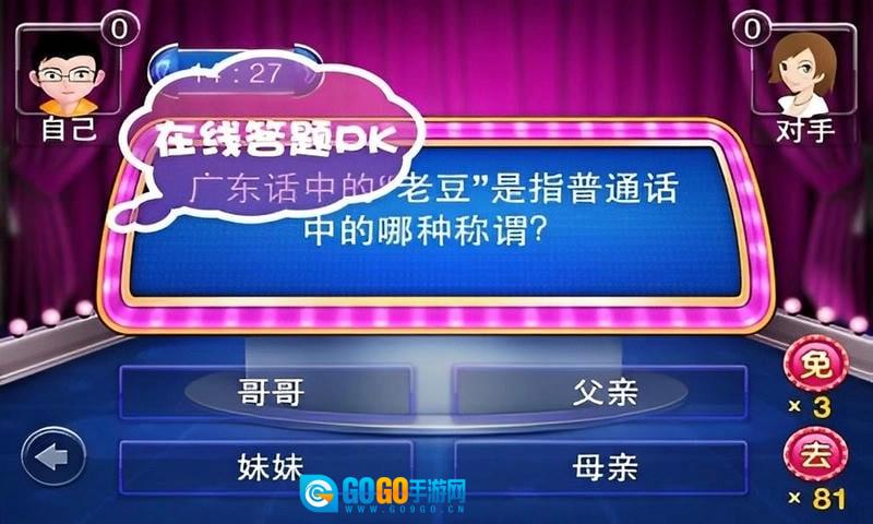一战到底官方最新版图3