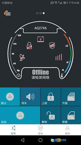 思锐图2