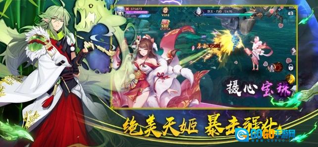 结界乱斗红包版图3