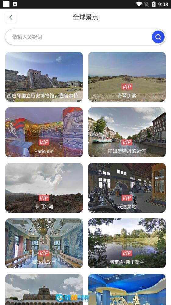 四维地图图1