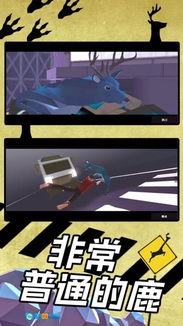 狂野破坏王图3