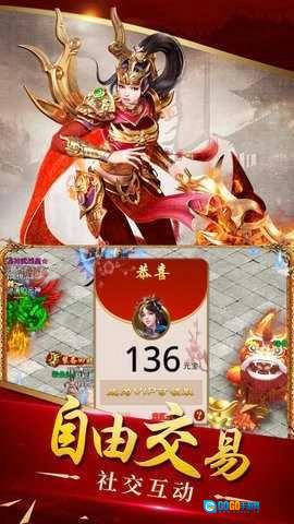中变传世散人服游戏完整版图3