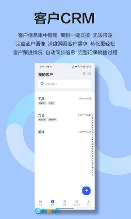 云即通图5