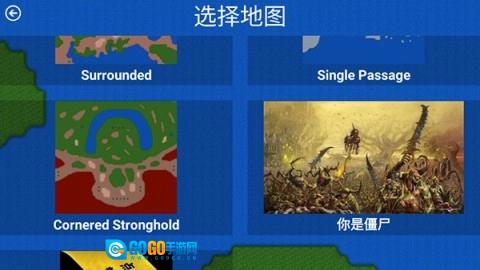 生化狂潮游戏绿色版图1