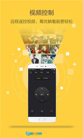 袋鼠输入图2