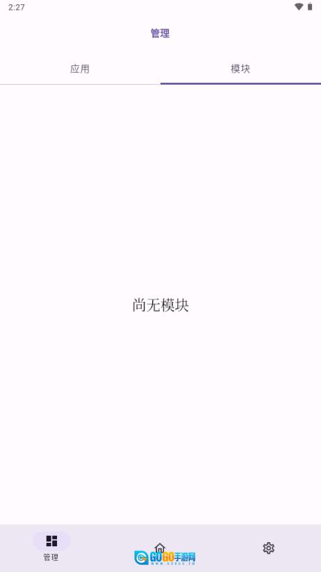 无为图4