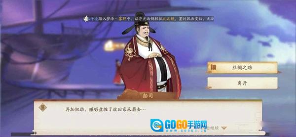 轩辕剑龙舞云山直装游戏版图3