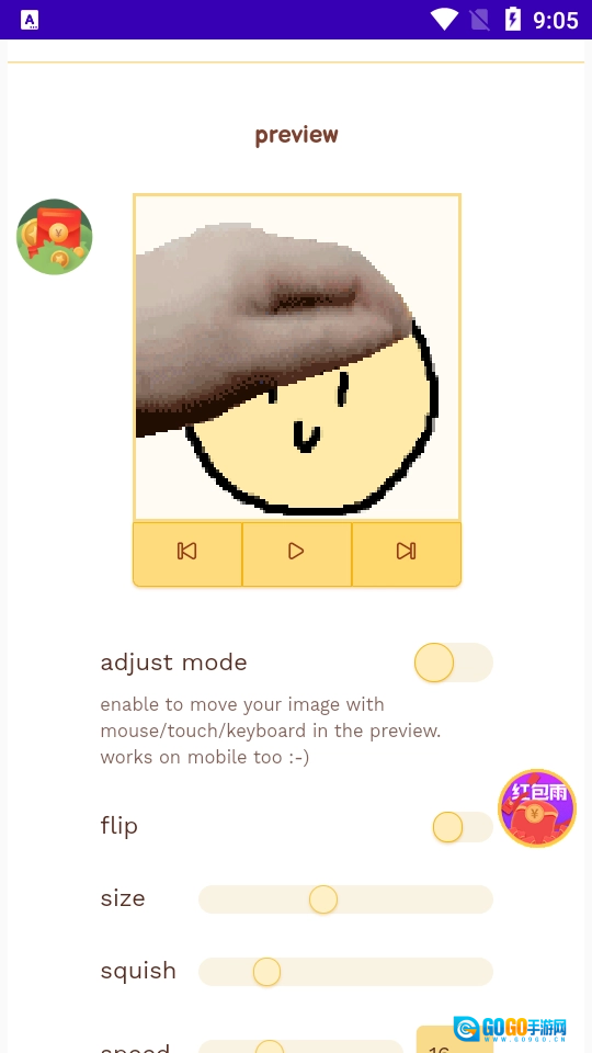 petpet generator手机版图2
