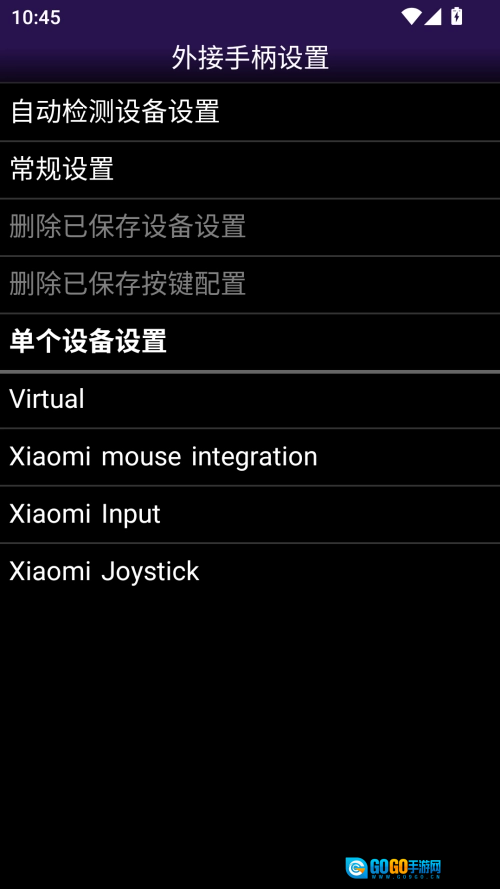NGP模拟器 免费原版图2