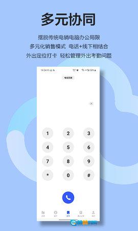 云即通图4