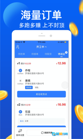 优品E跑图2