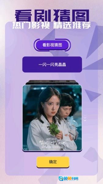蜂鸟影评图2