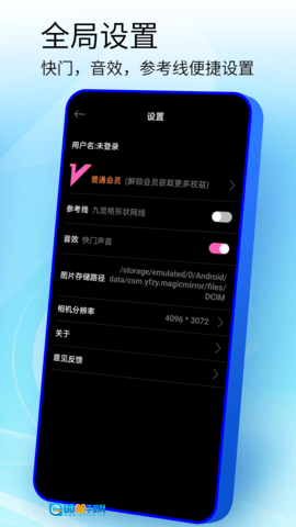 手机镜子图4