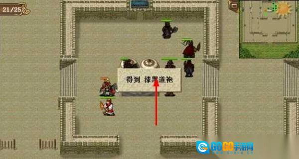 水浒宋江传通用版图2