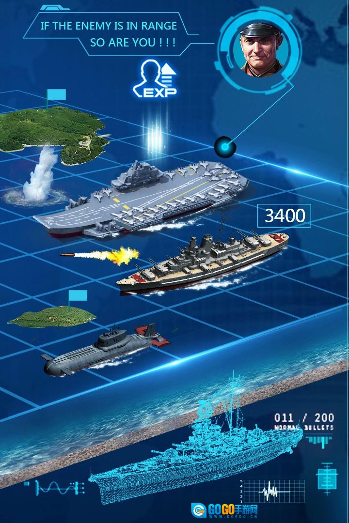 超级舰队官方最新版图4