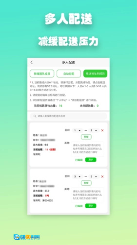 优路达图1