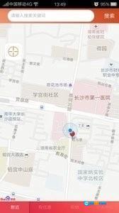 超惠购图3
