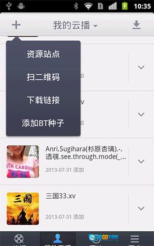 云播tv图1