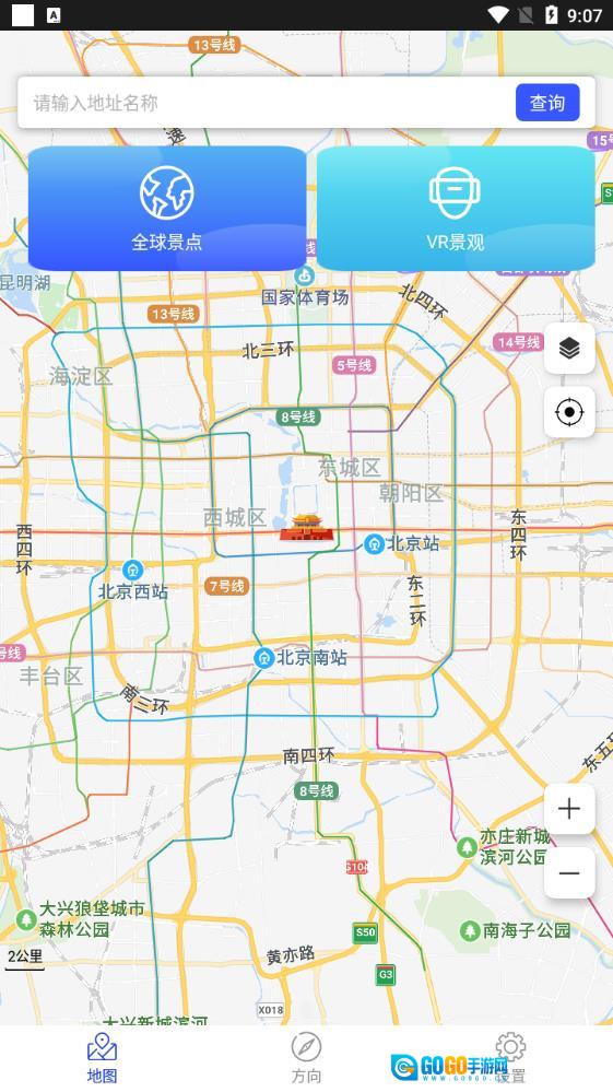 四维地图图3