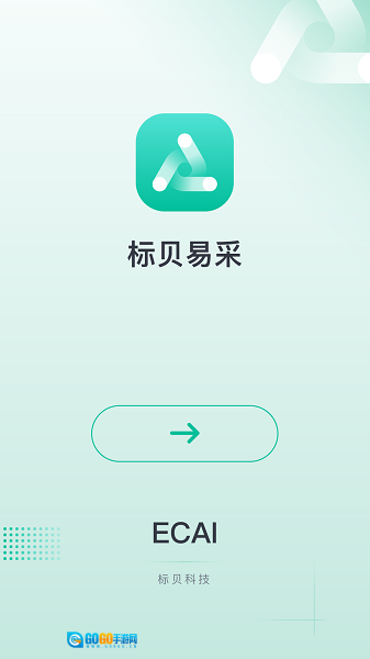标贝易采图1