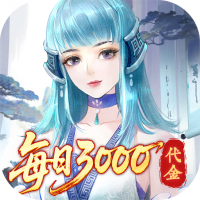 轩辕剑龙舞云山0.05折送十星神兽最新版