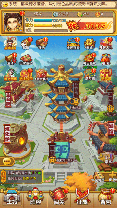 全民主公H50.1折免费安卓版图2