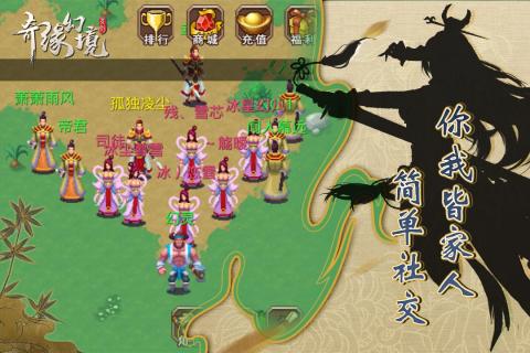 奇缘幻境0.05折双倍代金券买断最新版图1
