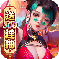 小小仙王0.1折