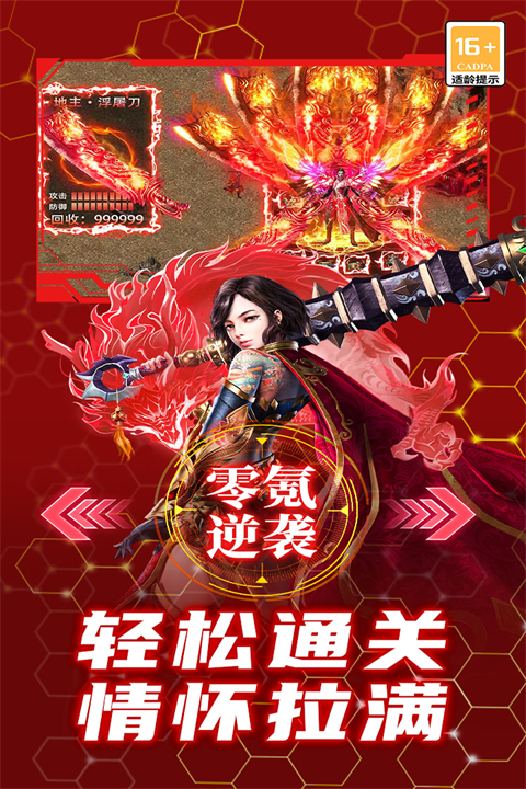 御龙主宰(1)