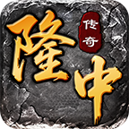 隆中传奇996