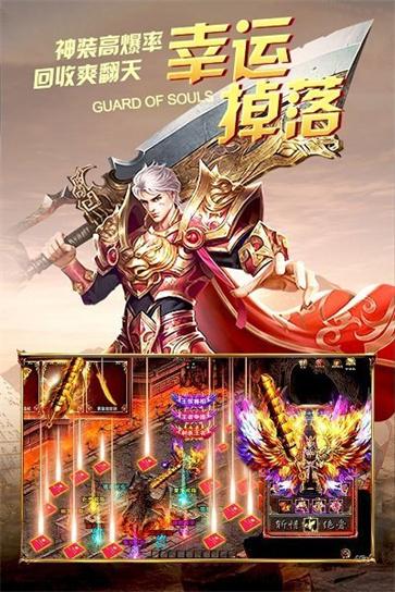 烈火皇城互通版图1