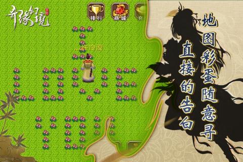 奇缘幻境0.05折双倍代金券买断最新版图2