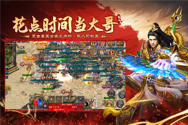 飞剑江湖(4)