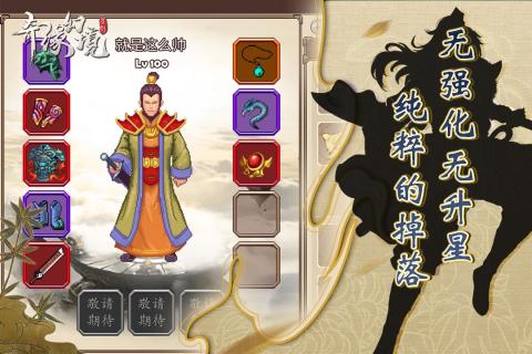 奇缘幻境0.05折双倍代金券买断最新版图3