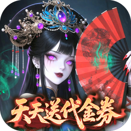 长生炼丹师0.1折