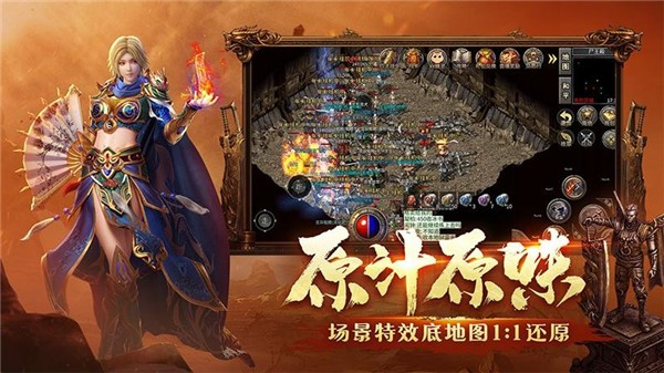 终极浑源神器版图3