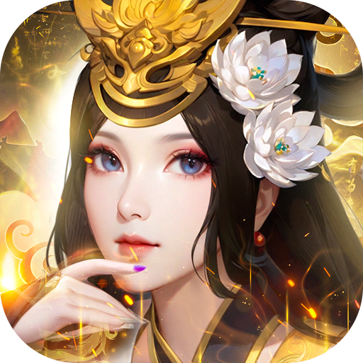 大皇帝0.05折