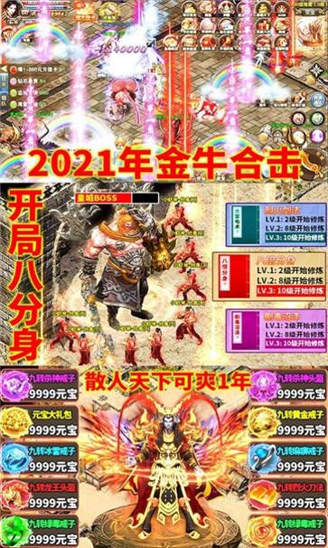 弑杀忘忧单职业图1