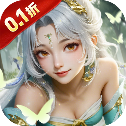 玄影0.1折