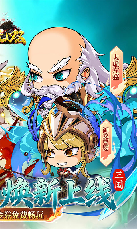 百战无双0.05折图3