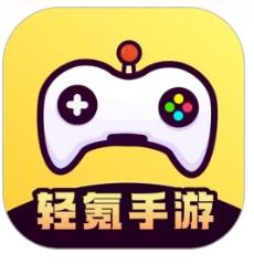轻氪手游v1.0.2
