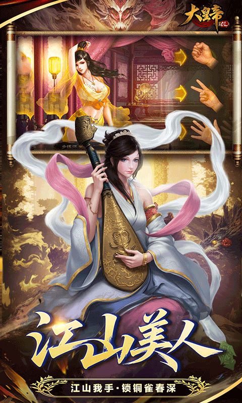大皇帝0.05折图1